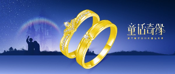 新品上市 | 當(dāng)童話照進(jìn)現(xiàn)實，愛會...