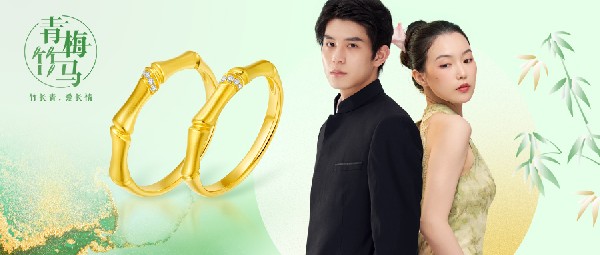 青梅竹馬丨竹子四季常青，而我對你的愛四時常在