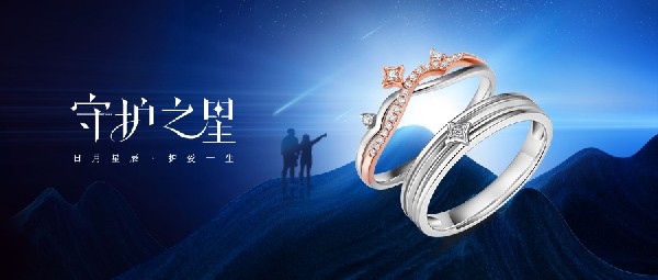 星品上市 | 等不到群星來信，也會等到我的心