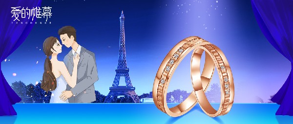 備戰(zhàn)214情人節(jié) | 愛的帷幕，開啟我們的幸福故事