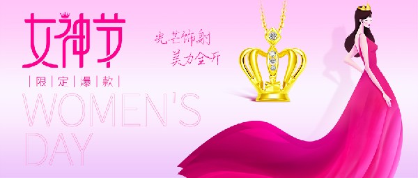 備戰(zhàn)女神節(jié) | 業(yè)績霸主全新回歸，買了都說“真香”