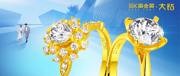 珠寶店必入！18K黃金黃 · 大鉆經典爆款