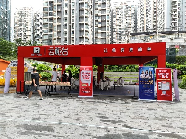 云柜臺(tái)是什么意思?深入了解云柜臺(tái)的真正含義