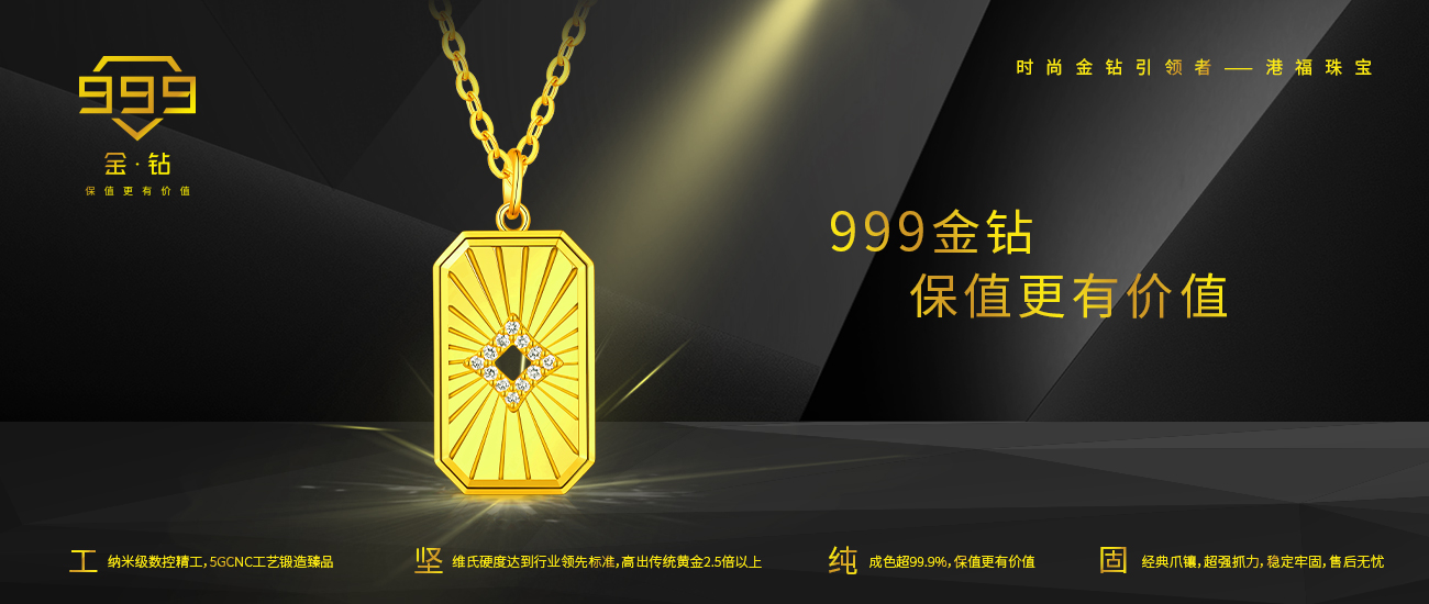 01-內(nèi)頁Banner圖3張1300x550